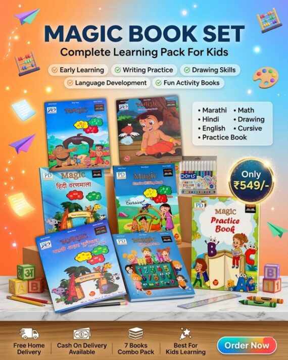 Magic Book Set of 7