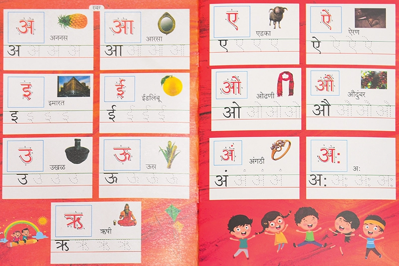 Magic Marathi Reusable Book - Image 2