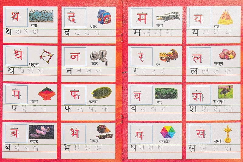 Magic Marathi Reusable Book - Image 4