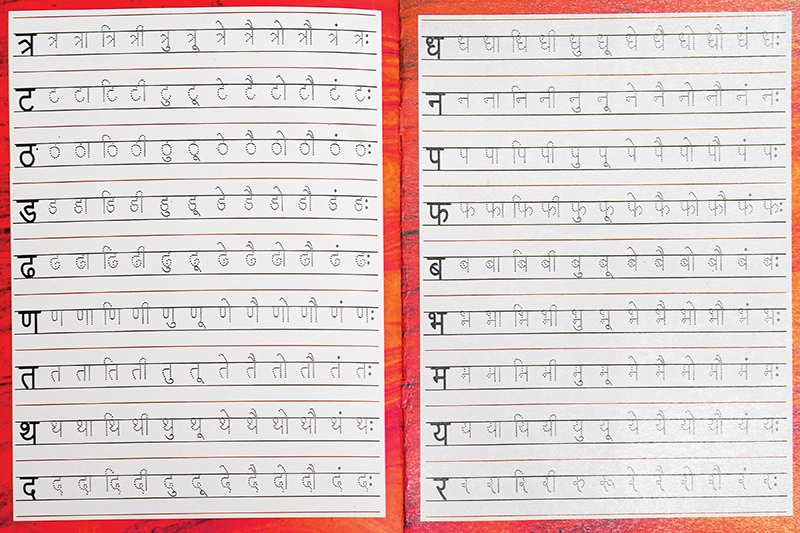 Magic Marathi Reusable Book - Image 6