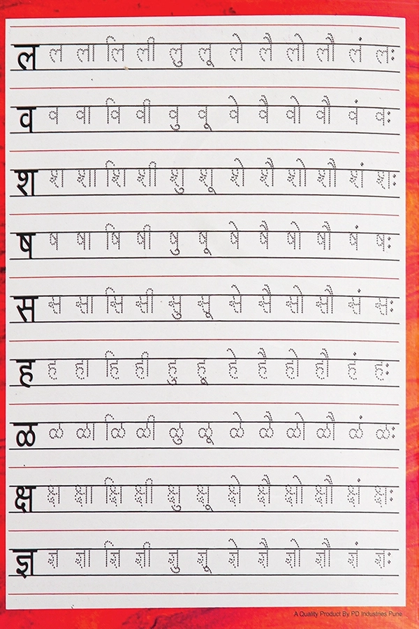 Magic Marathi Reusable Book - Image 7